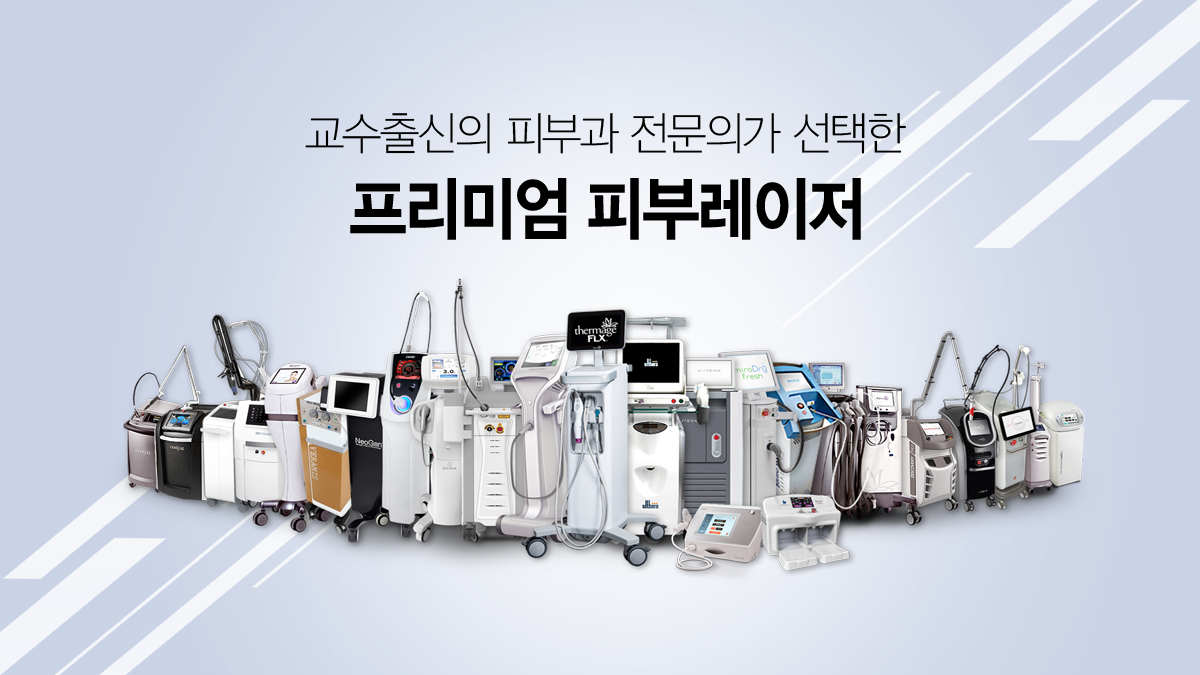 엑셀토우