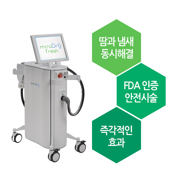 미라드라이 프레쉬