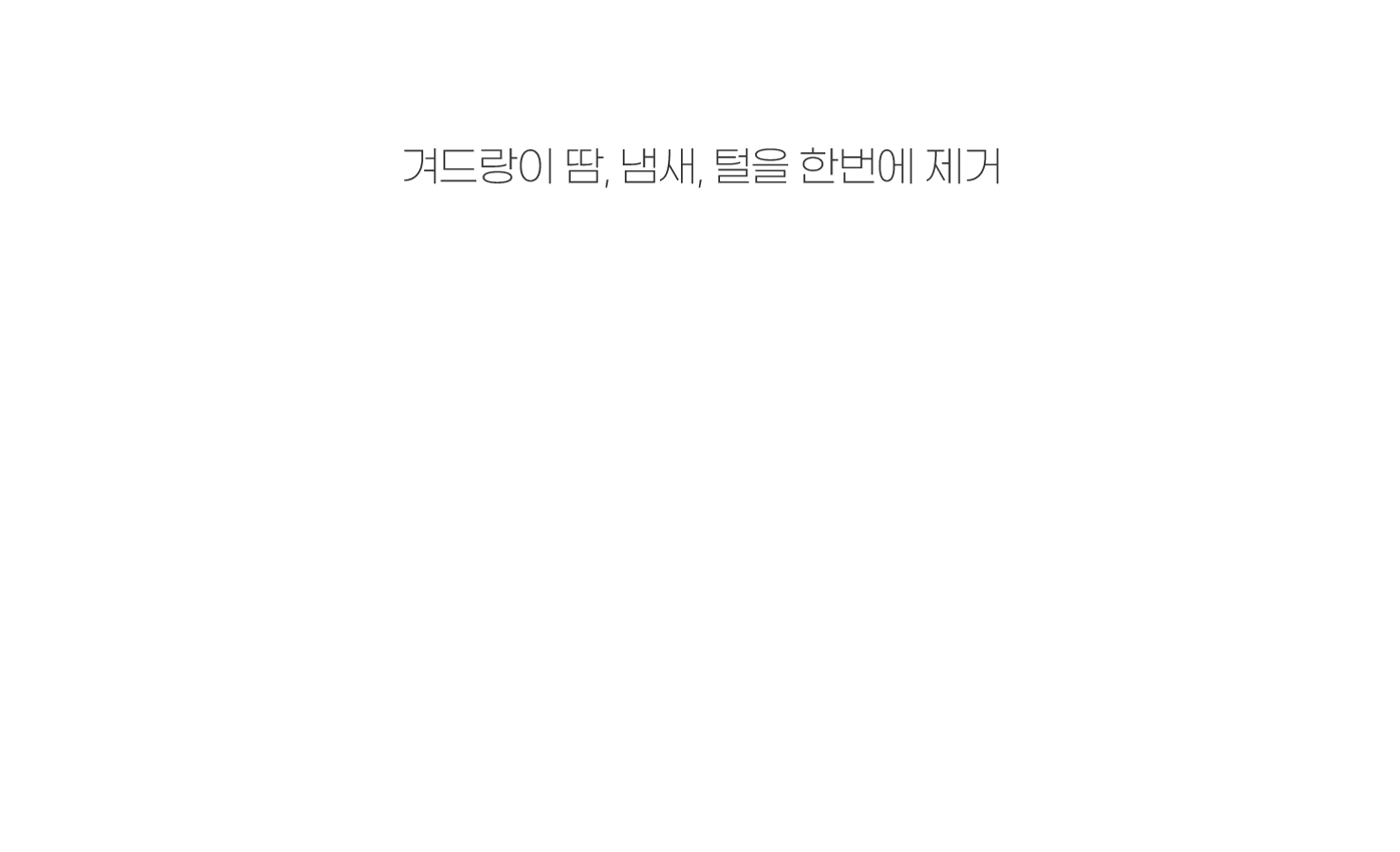 스타피부과 다한증 미라드라이 프레쉬
