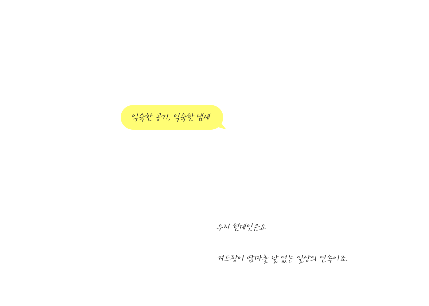 스타피부과 다한증 미라드라이 프레쉬